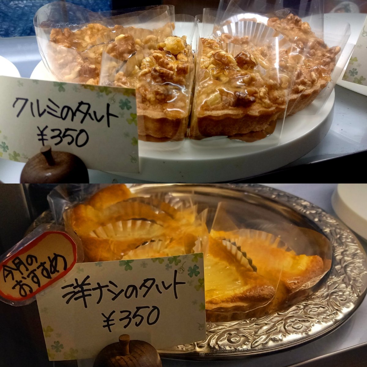countach_oshu's tweet photo. おかげさまで
たくさんのお客様にいらしていただき
ありがとうございます

ケーキのお持ち帰りもいたしております

ヨロシクおねがいします

#つどいの食卓カウンタック https://t.co/kxzhXFmXZX