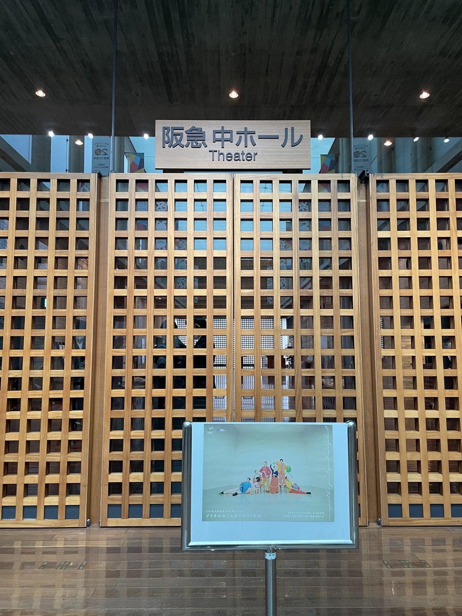 いいむろなおきマイムカンパニー tweet media