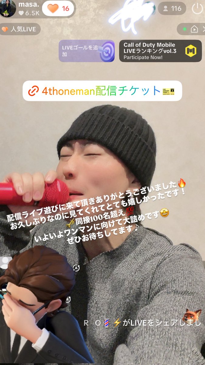 masa. (@masasingersong) / Posts / X