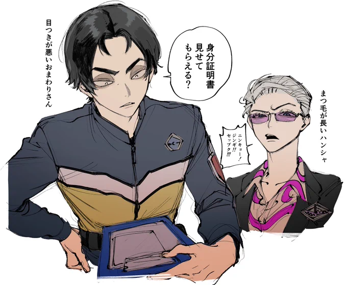 これはシュウピニャにmarの働くお兄さんになってもらいたかったやつ 
