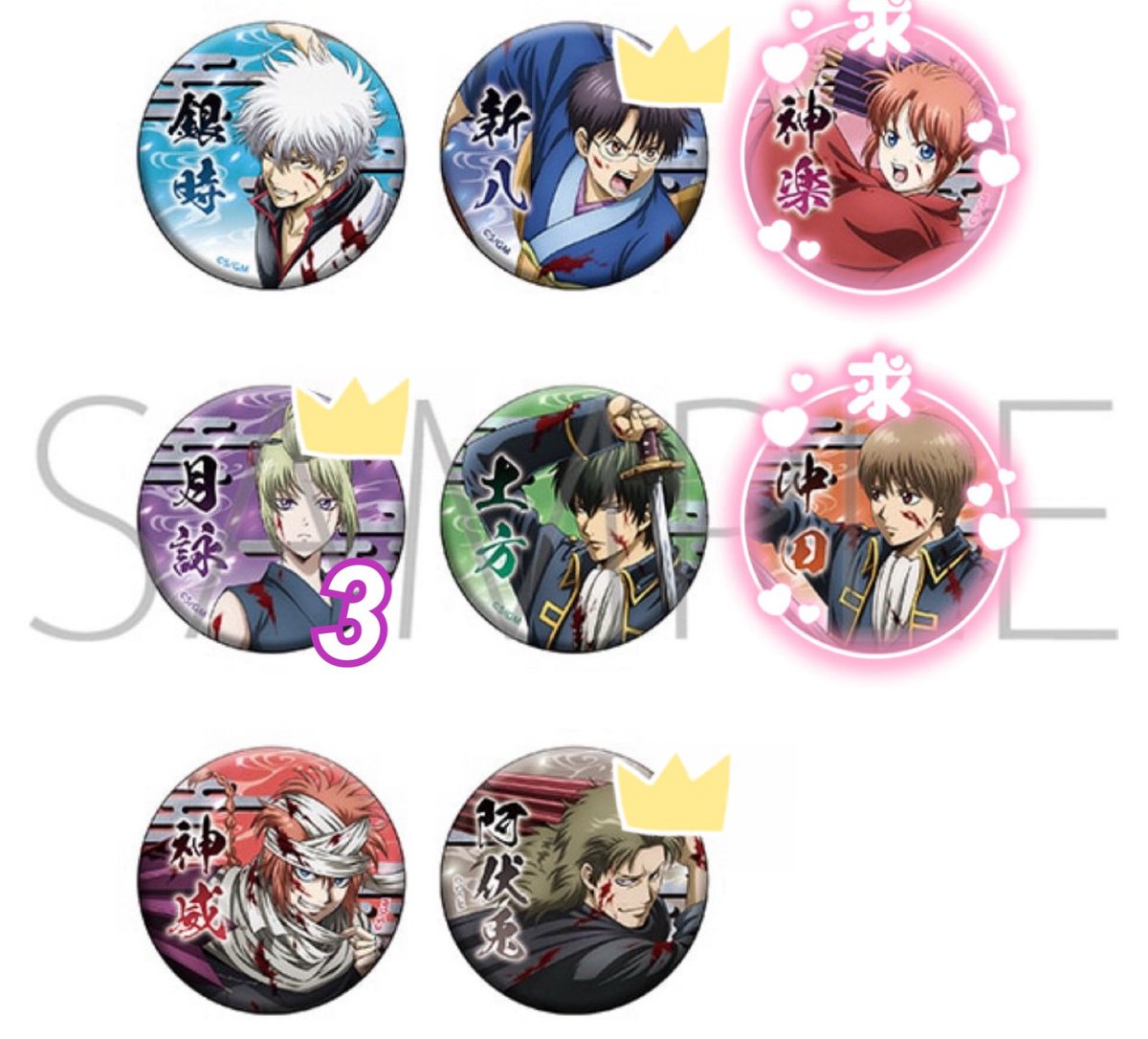 銀魂 アニカフェ 缶バッジ ラメキーホルダー 銀時高杉土方沖田神楽 ポロリ篇 銀魂 アニカフェ 缶バッジ ラメキーホルダー 銀時高杉土方沖田神楽