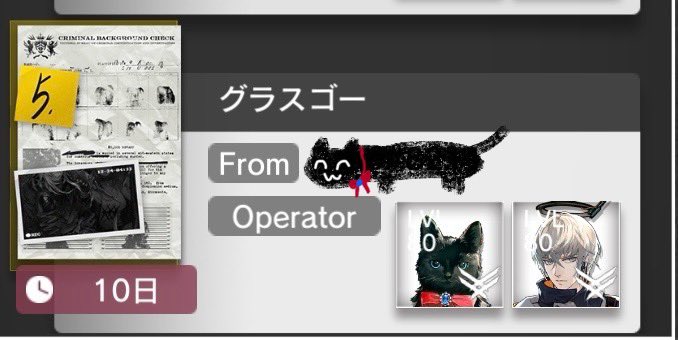 そういえばめっちゃかわいい手がかり届いてた😻