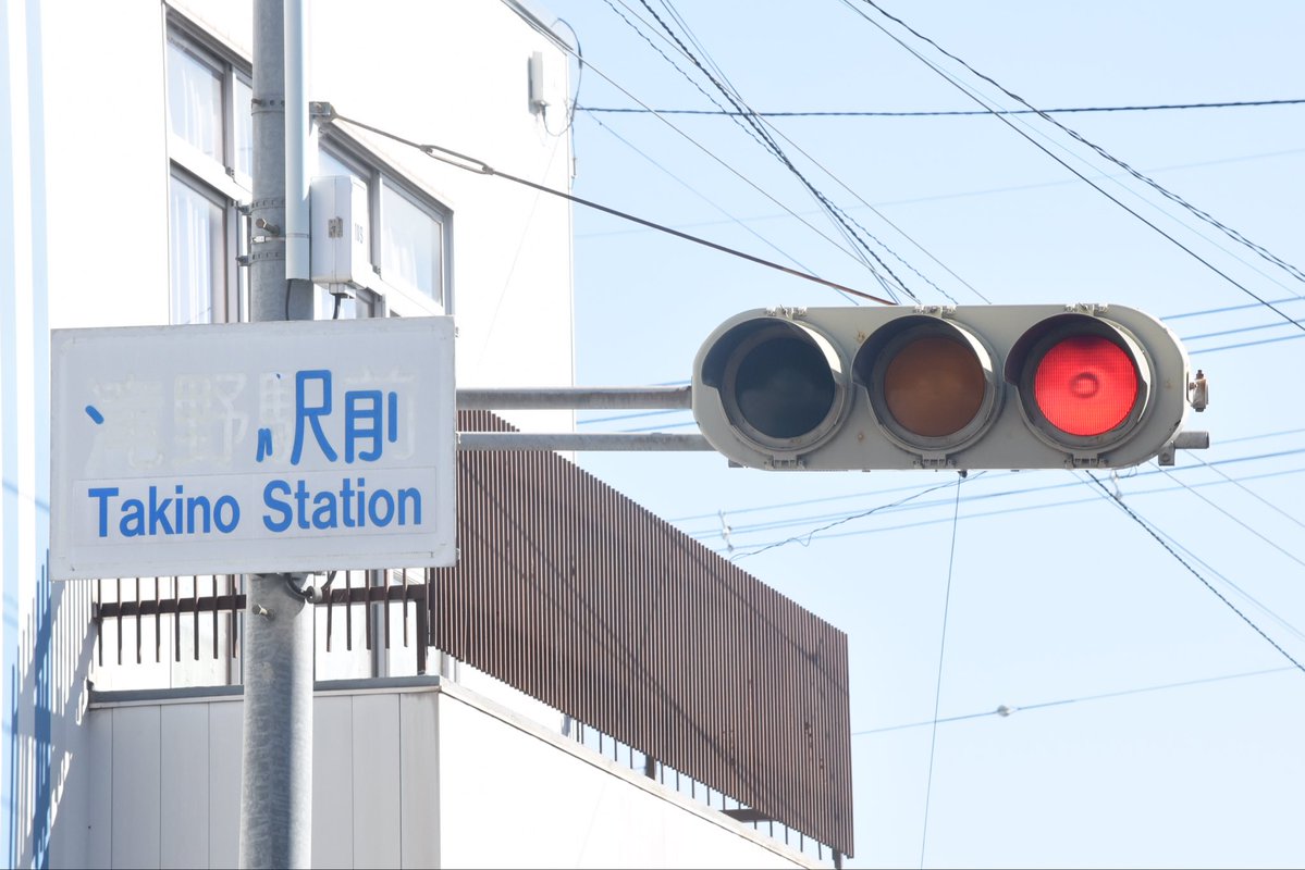 KCH_3S0089's tweet image. #本日の撮り信
兵庫県西部+奈良
まだ未撮影のネタを撮影しに行きました。今回行った所は全て残っていて良かったです。
1日中車を運転してくれたばしょー(@bashow8610 )くん
まるかつで合流したじゅん(@Jun1256F_signal )さんとしんふじ(@hokusetsu_NSL )くん
今日は有難う御座いました！