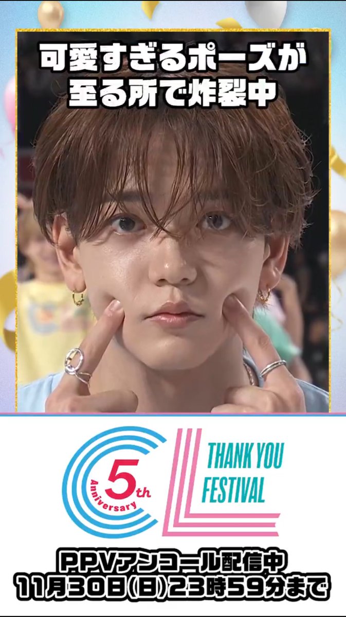 中島颯太　縁日　ストラップ　実写　レア 中島颯太 縁日 ストラップ 実写 レア