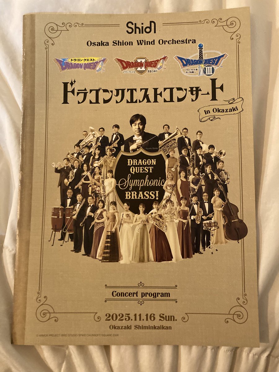 tinyryosuke's tweet image. 素晴らしい演奏をありがとうございました♪
#オオサカシオン