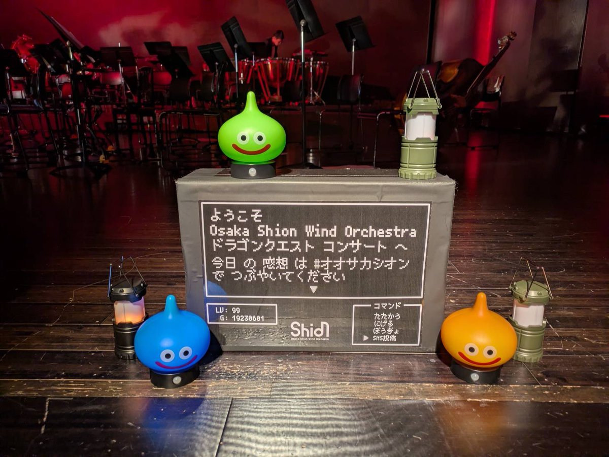 tinyryosuke's tweet image. 素晴らしい演奏をありがとうございました♪
#オオサカシオン