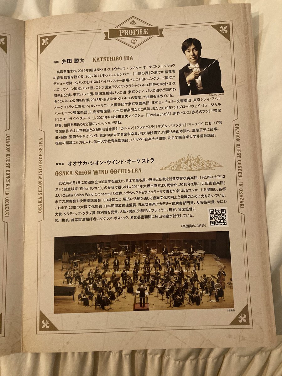 tinyryosuke's tweet image. 素晴らしい演奏をありがとうございました♪
#オオサカシオン