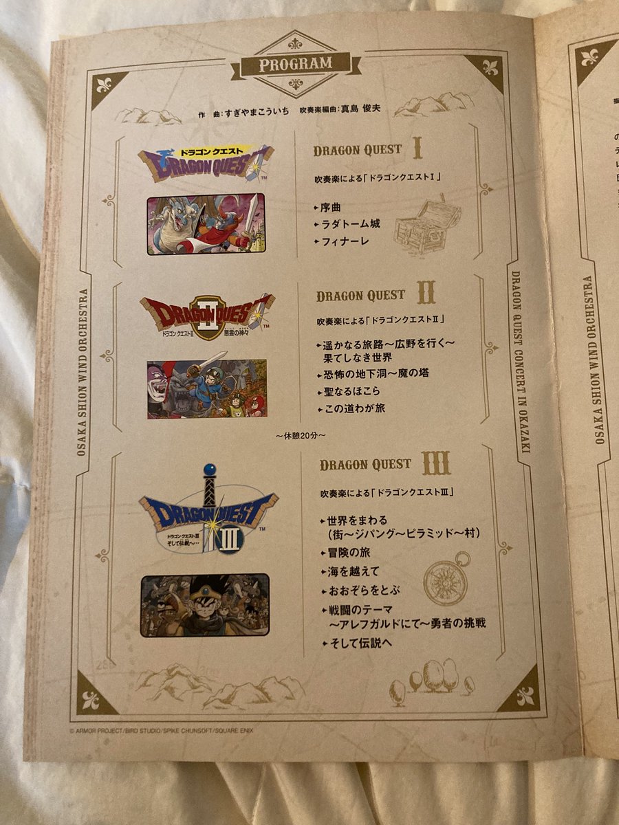 tinyryosuke's tweet image. 素晴らしい演奏をありがとうございました♪
#オオサカシオン