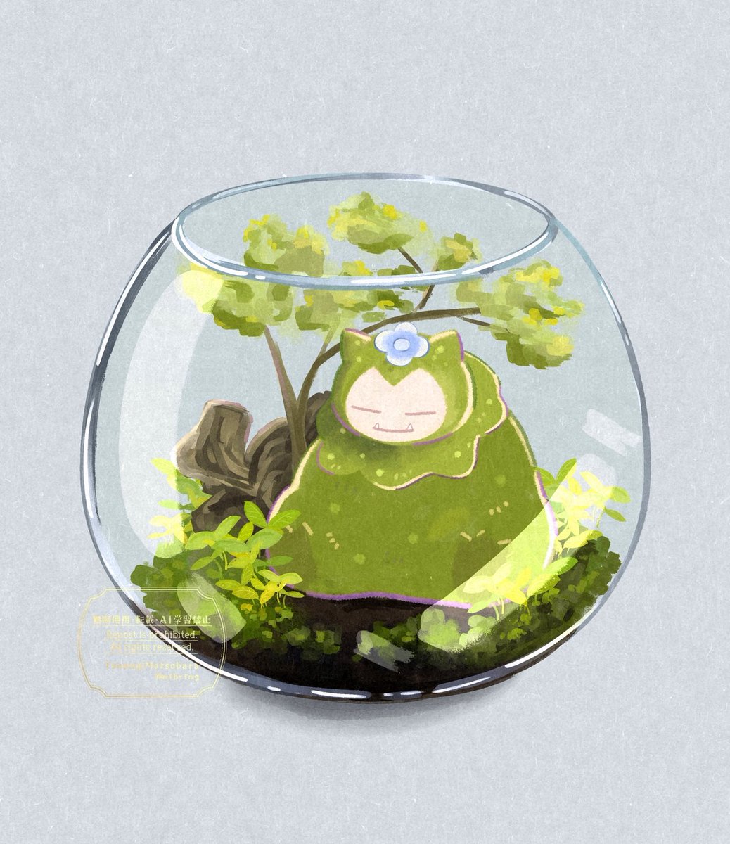 カビゴン(こけむし)テラリウム

#ぽこあポケモン #pokemonfanart