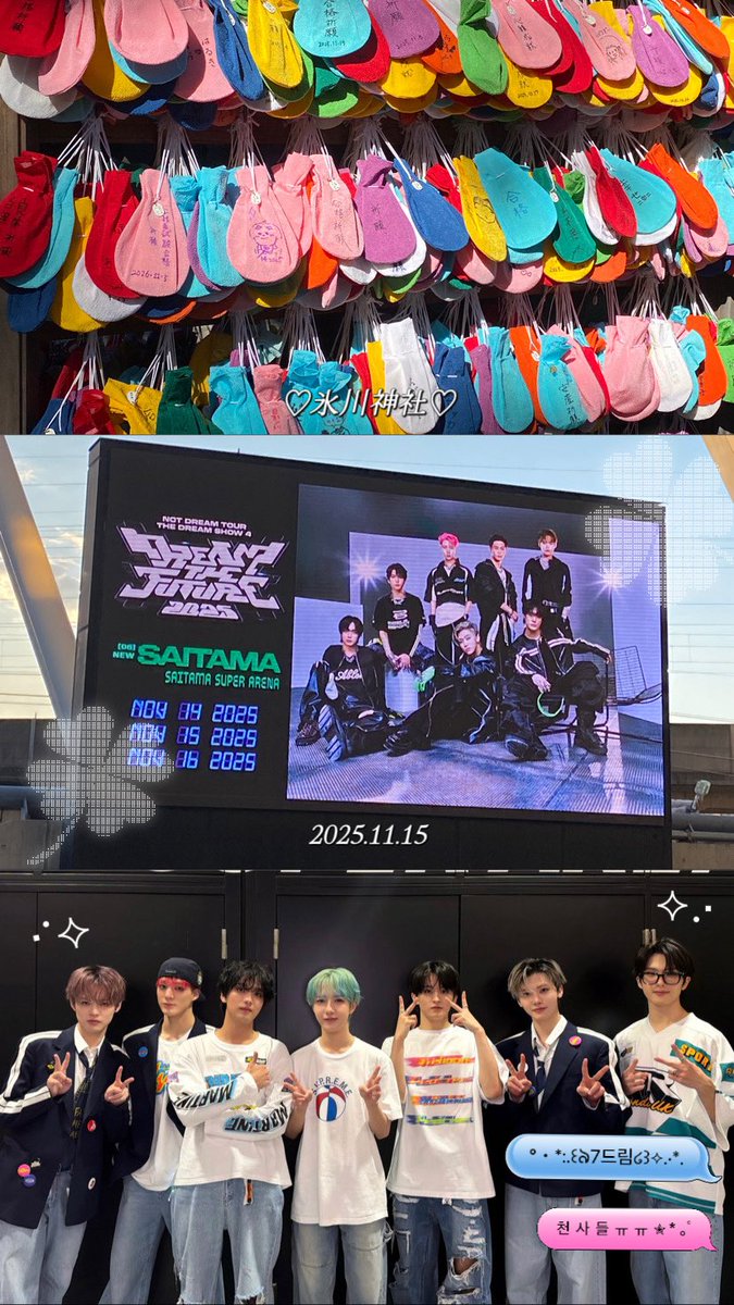 fltk_na3's tweet image. さいたま公演2日間、なみちゃんと行ってきました◜.  ̫.◝🪄
ずっと7人には幸せでいてもらいたいし、公演200回目もこれからも一緒に楽しく迎えられるといいな💭🍀