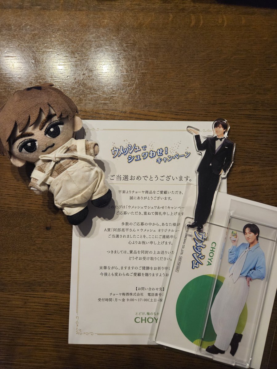 あーちゃん！！！ペーパー あーちゃん！！！ペーパー あーちゃん