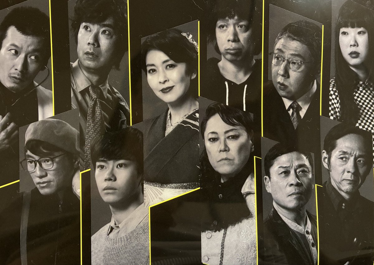 大パルコ人⑤おもしろかった〜
ペンライトをレンタルして
ブンブン振ってしまった🐝
クドカン、楽しかったですから！！