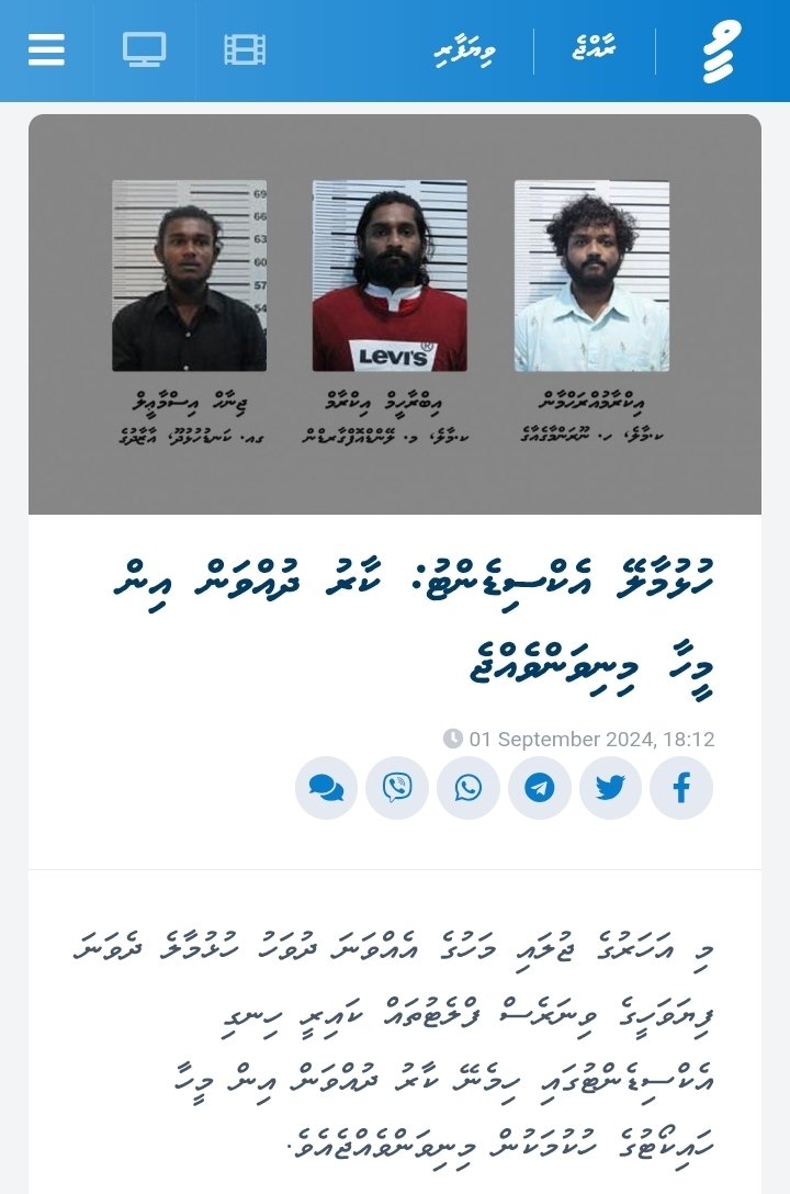 އިކުރާމްވެސް ހުންނެވީ ޑރ <a href="/MMuizzu/">Dr Mohamed Muizzu</a> އާއިއެކު ގަދަކޮށް ސާބިތުކަމާއިއެކު.