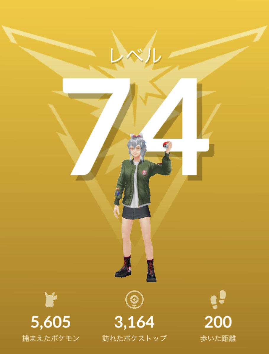 Miyaco16miya's tweet image. 世界最速組と同日にTL73になった私

ゆるふわ勢なのでそこから世界最遅でTL74達成していくぅぅうう～🤙🏻🩷

でも変わらず島内最速の模様🏝️

フレンドのみんなたちは
ギフト開封のご協力🎁✨
よろしくお願いします🫶🫶