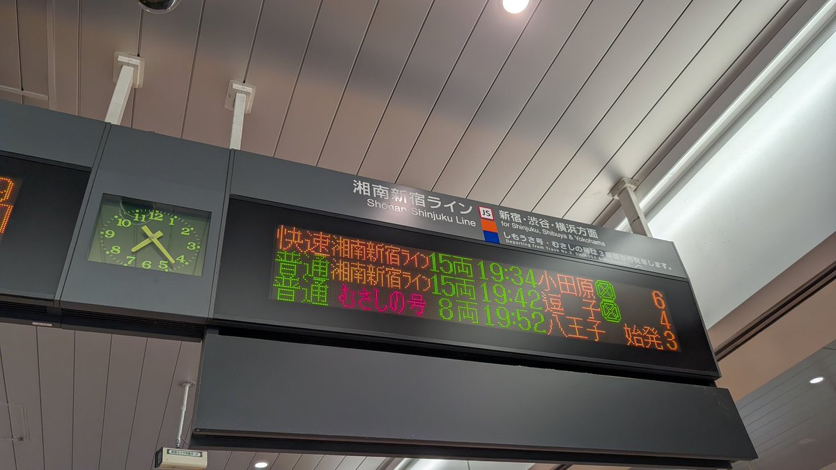 まぁ乗って来たわけです。