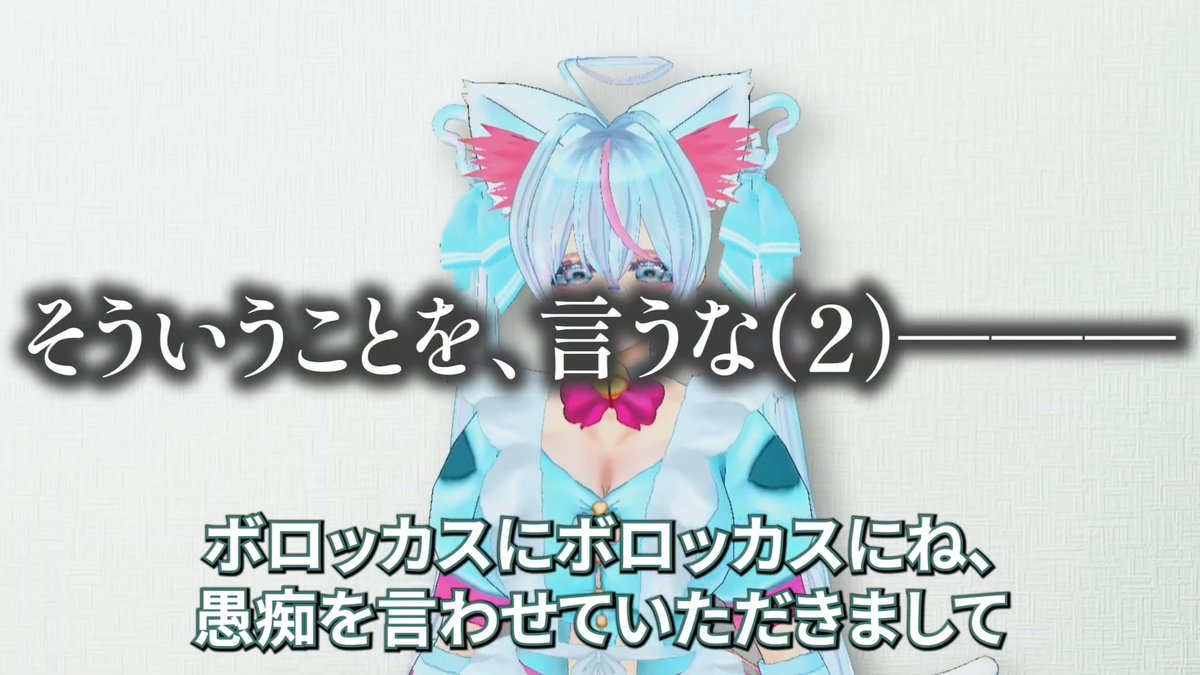 紫藤ナナ (@nana_shidou) / Posts / X