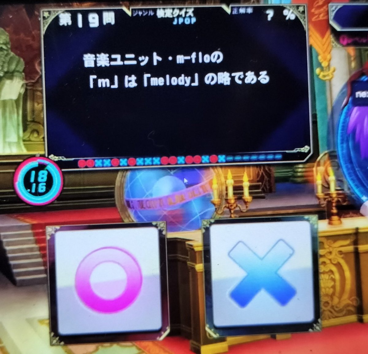 IIDX #m-flo 初期のIIDXファン各位 これ知っている人いますか？