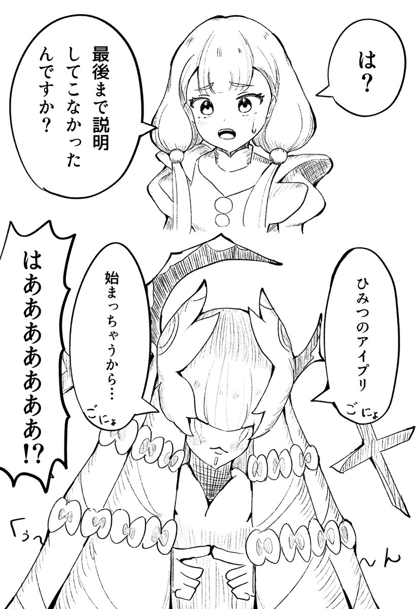 ばん (@vande1021) / Posts / X