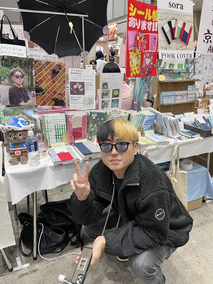 そら様パネル♡ハンカチ受付 そら様パネル【ハンカチ受付】