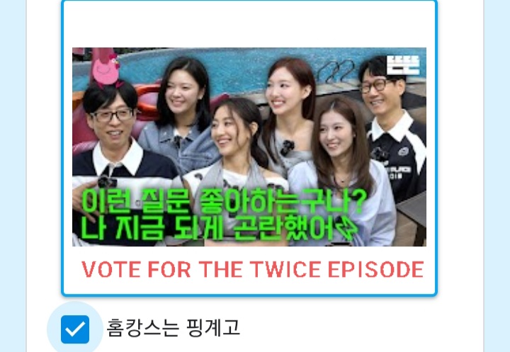 JihyoUnion's tweet image. Jihyo is nominated for The 3rd Pinggyego Awards for her Pinggyego episode with Nayeon, Jeongyeon and Sana🏆 

⚠️Voting is very easy! It&apos;s on google forms so you only need a google account 

Click on this form
🔗docs.google.com/forms/d/e/1FAI… 

1️⃣Vote for Jihyo and NaJeongSaJi episode…