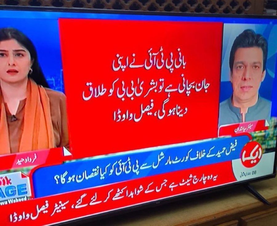 ایک آدمی کو گرانے کیلئے اور کتنا گرو گے۔
#آئین_کی_جنگ_خان_کے_سنگ