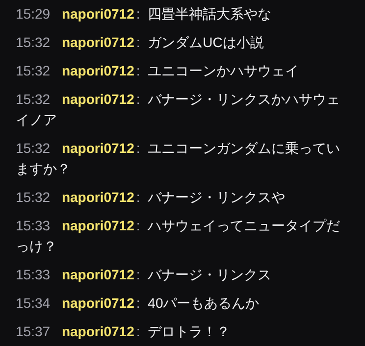 hanjoudesu's tweet photo. napori0712がはんじょうのチャンネルでBANされました https://t.co/Sv8agpgEPc