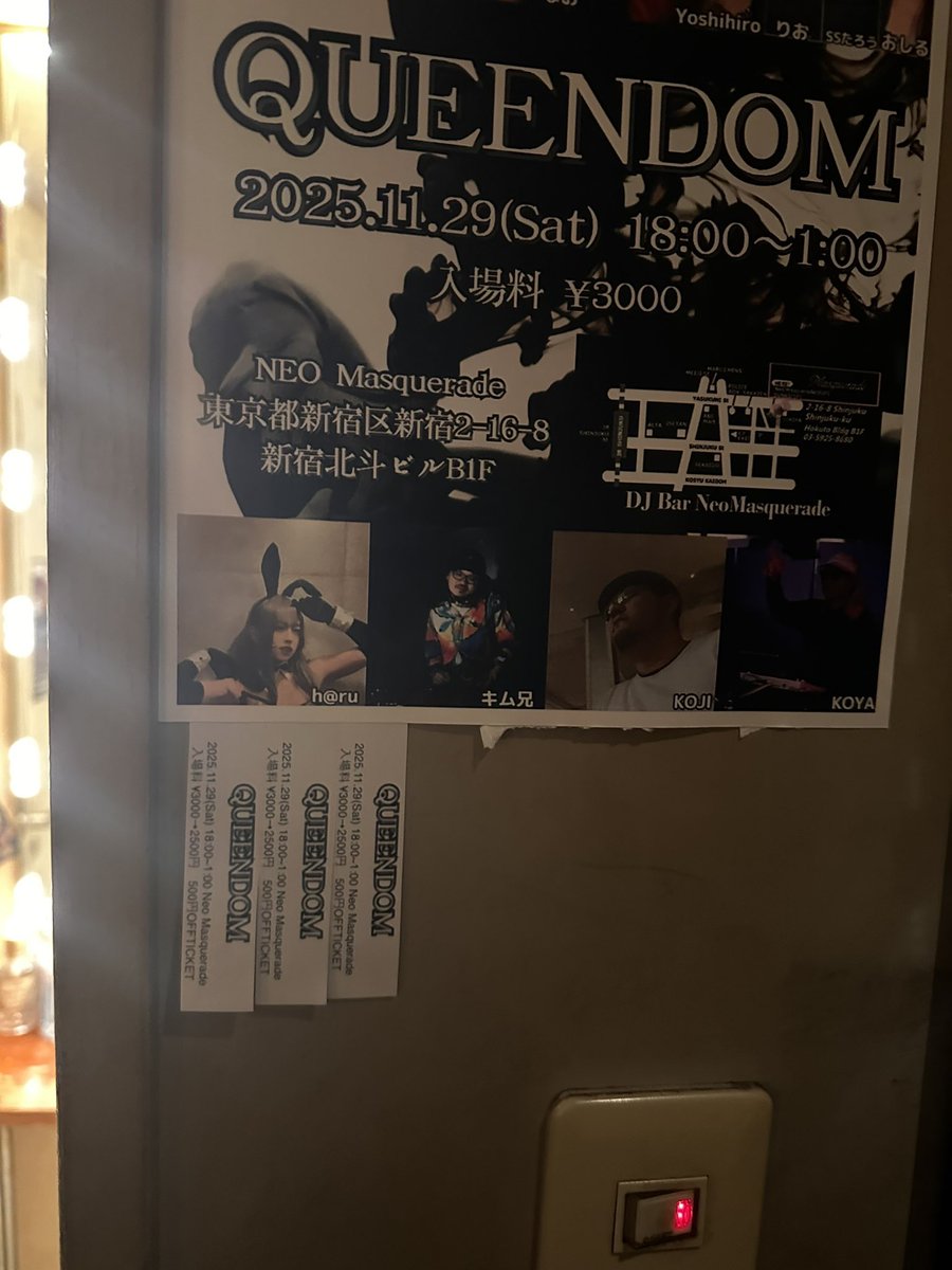コントーション NoN(椿) tweet media