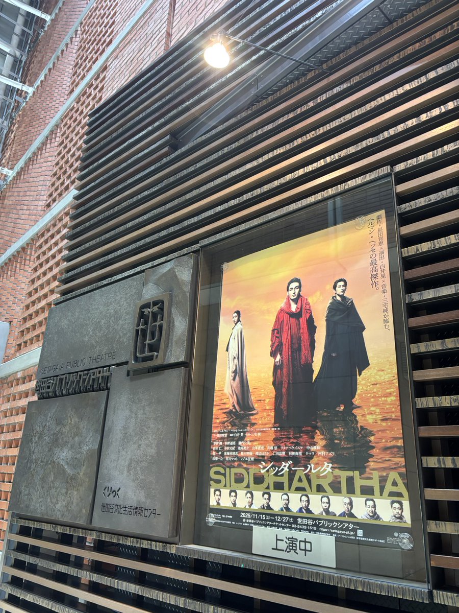 ナギ⁰✩🖇🦢 (@nagina24) / Posts / X