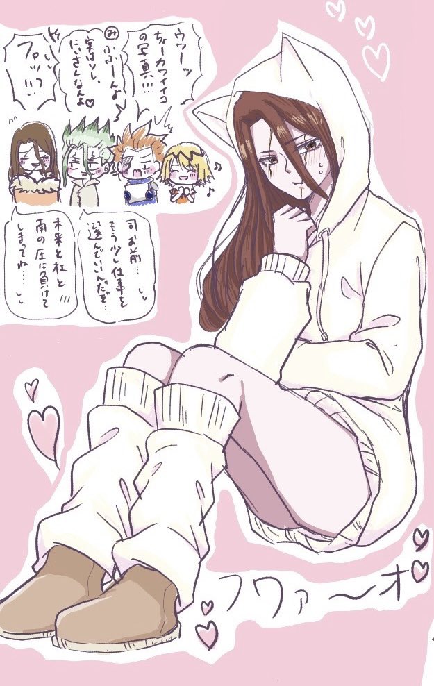 絵チャの産物(千司、🦁軽めの女装なのでセンシティブ)