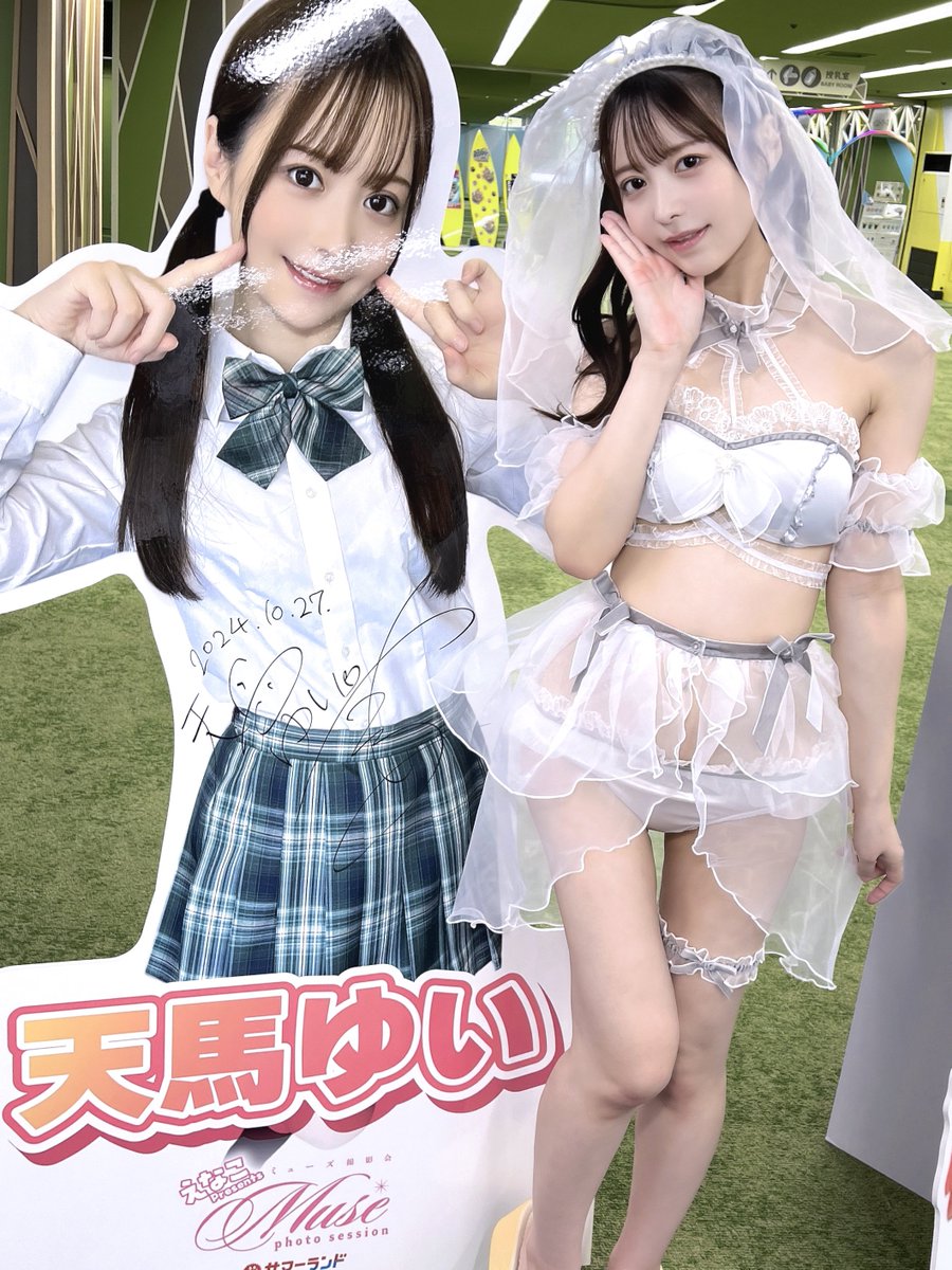 ワイルドワンジャパン（旧社名：SSIジャパン）11/1（土）神フェラ 山岸