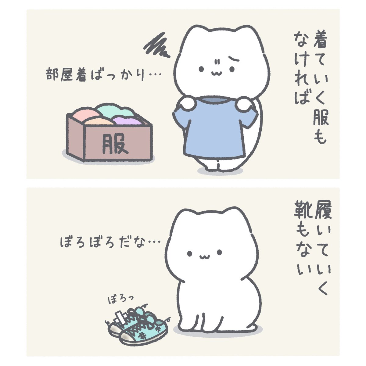 ゆきまる日和 (@yukimaru_biyori) / Posts / X