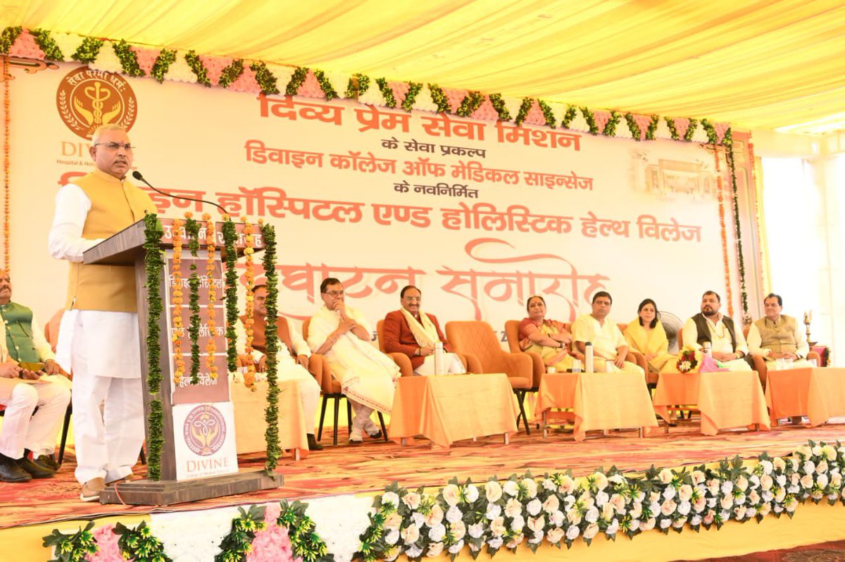 shivprakashbjp's tweet image. हरिद्वार में दिव्य प्रेम सेवा मिशन के सेवा प्रकल्प “डिवाइन कॉलेज ऑफ मेडिकल साइंस” के दिनेश व्यास भवन के उद्घाटन कार्यक्रम में । इस प्रकल्प के माध्यम से नर्सिंग की शिक्षा एवं 24 ग्राम में चिकित्सा उपलब्ध करायी जाएगी ।
@DivyaPremSewa