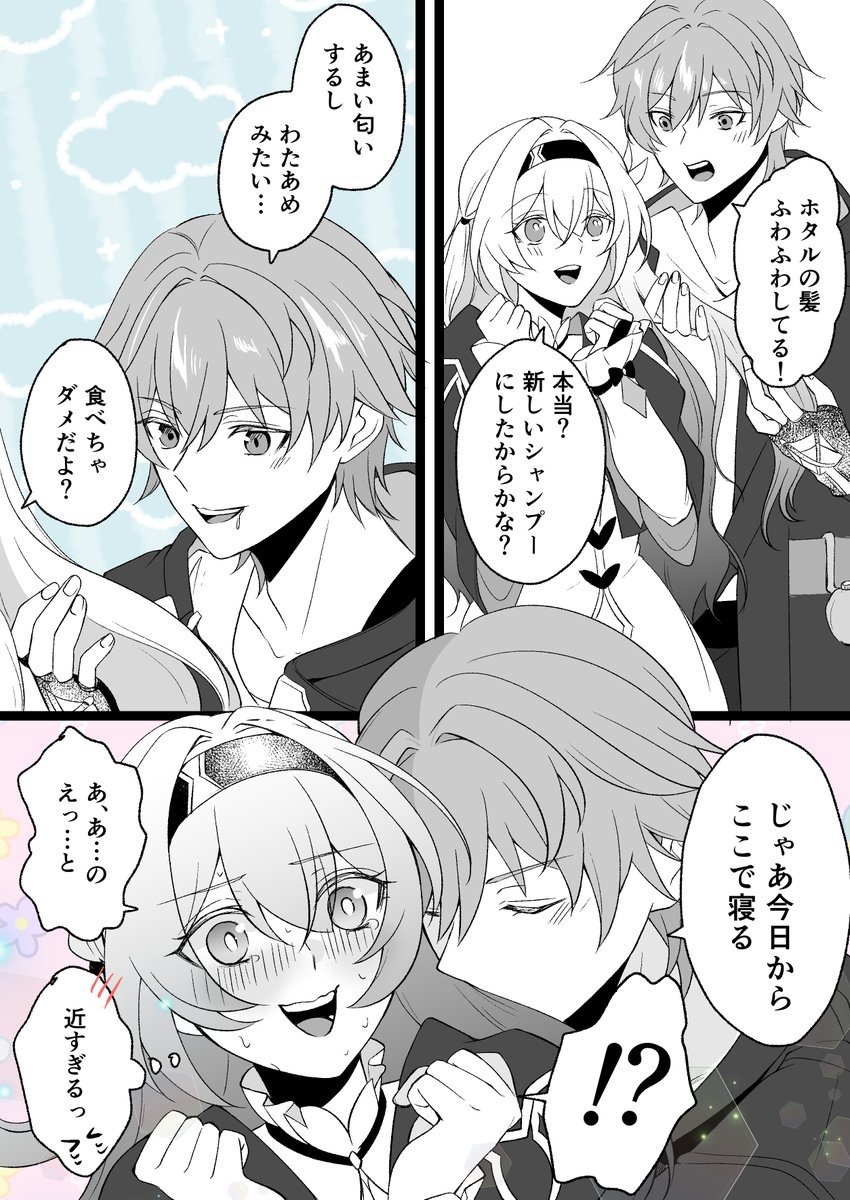 きの帽子🎩 (@kinoko_7718) / Posts / X