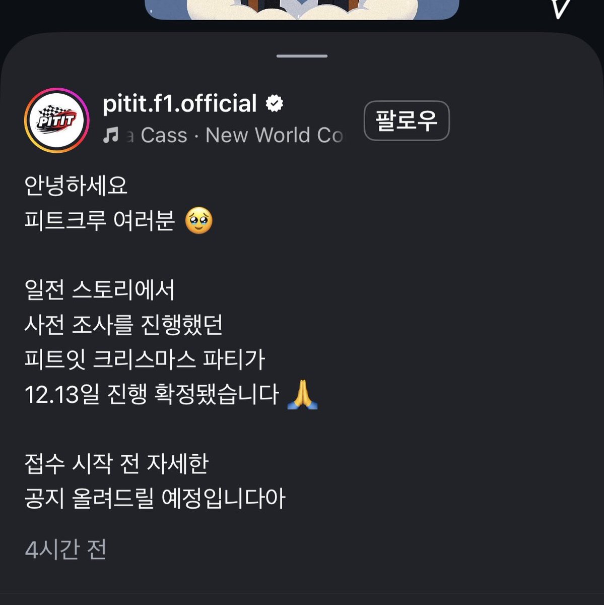 Kam63loversclub's tweet image. 에바.