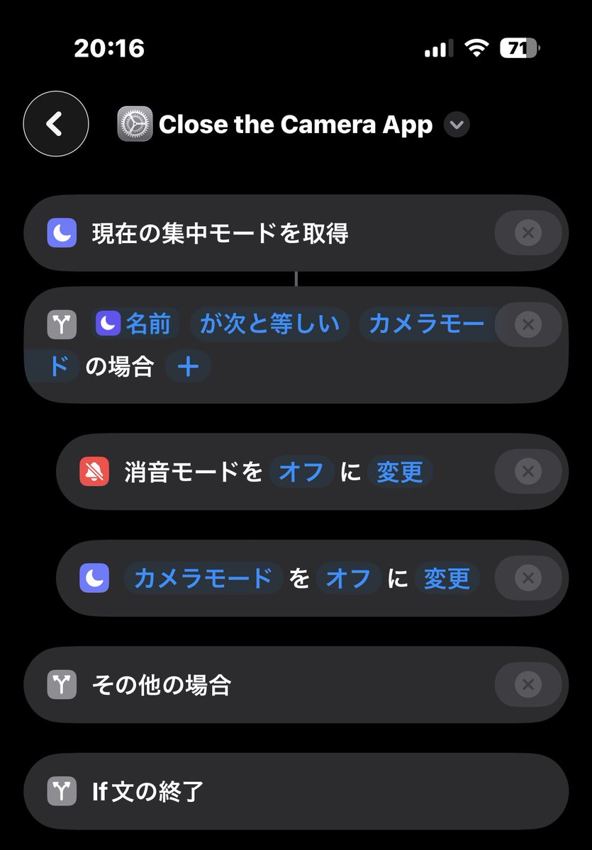 369nsm's tweet photo. できた！これでシャッター音ならない！！ https://t.co/Ag3VsHdjKN