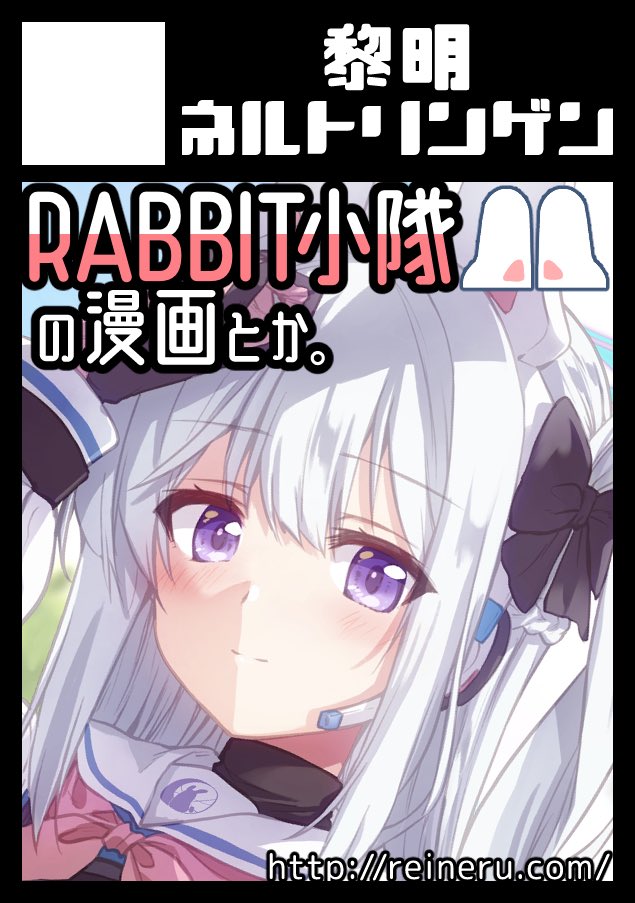 稀周悠希 c107 2日目 東ア33b (@yuki_kisyu) / Posts / X