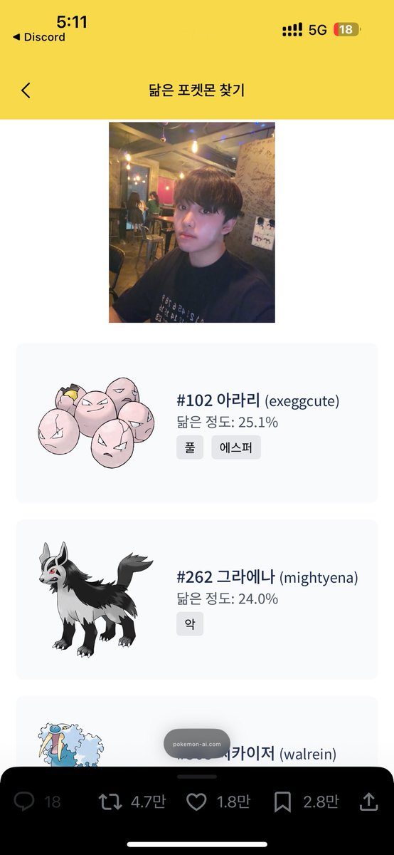 허허 내가 아라리라고ㅠ