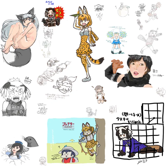 今週も絵チャしましょう!!しましょうよ!!まあ無理にとは言わない

定例開催フレンズさんお絵描きチャット
Regularly Held Friends Drawing Chat
https://t.co/bBltFbobK3

前回の↓ 