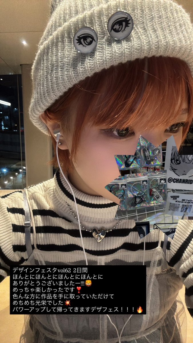 ちゃんりづ /chanridu (@chanridu_) / Posts / X