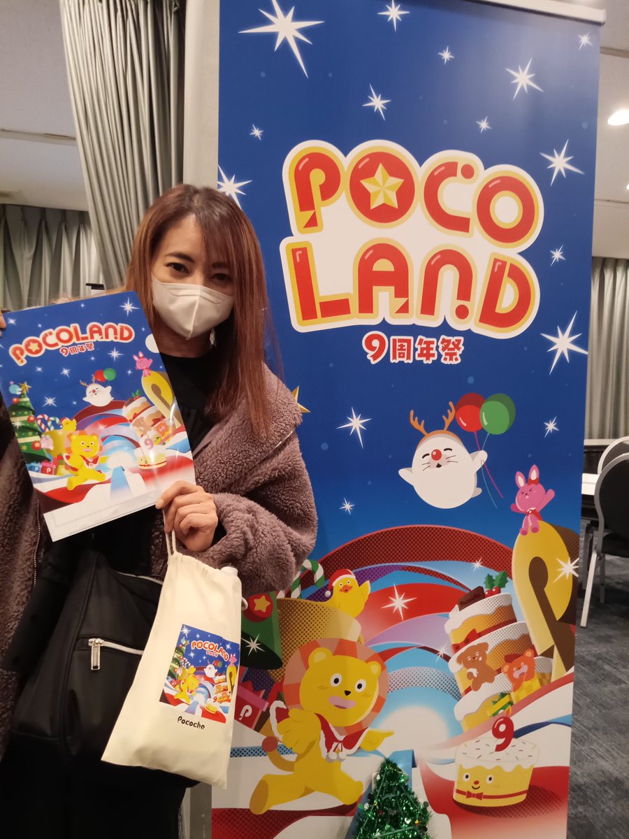 本日‼️札幌編
POCOLANDO2025
行ってきましたァ‼️
前回同じテーブルになった
ライバーさんに覚えていてもらえて
また、同じテーブルになり
和気あいあいと楽しんできました❣️新しい情報も聞けて
さらにこれからのポコチャ❣️
楽しめそうです❣️
 #ぽこちゃ
 #配信
 #POCOLANDO
 #ポコチャキャラバン