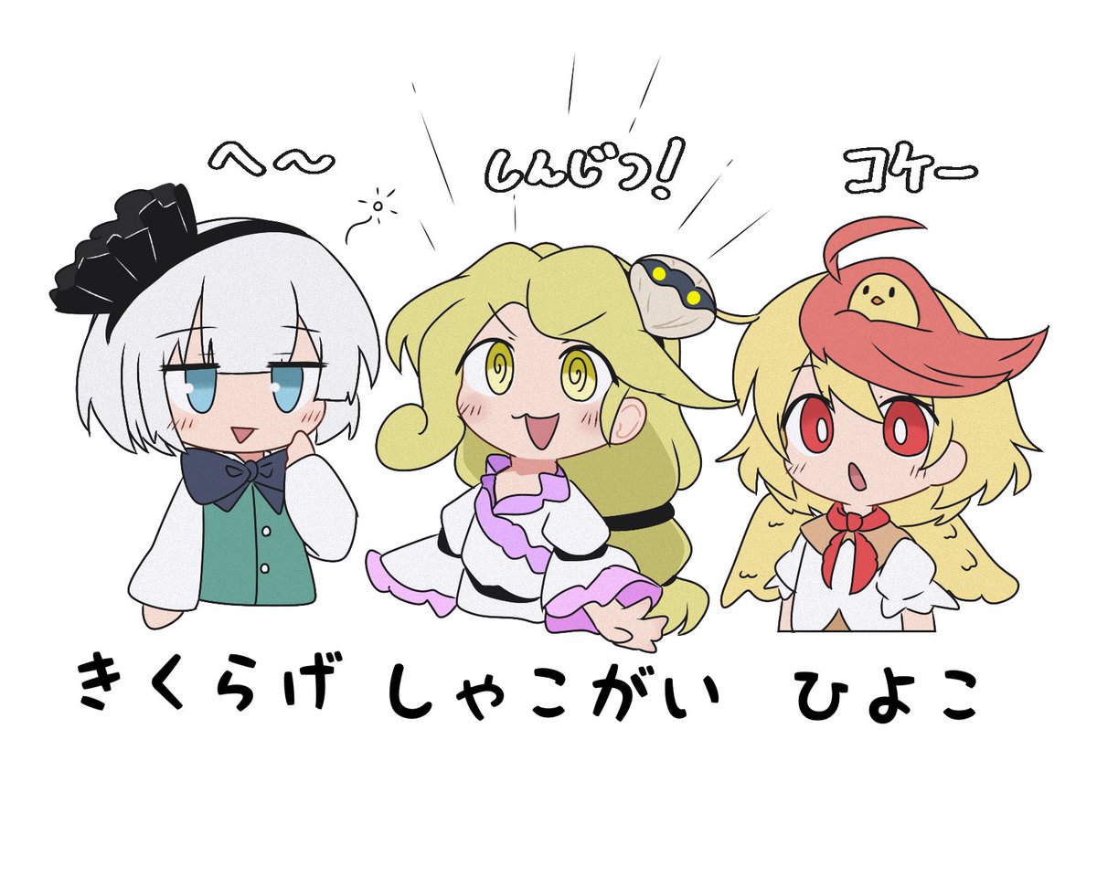 たろたろ (@tarotaro1098) / Posts / X