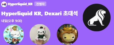 Hyperliquid_KR tweet media