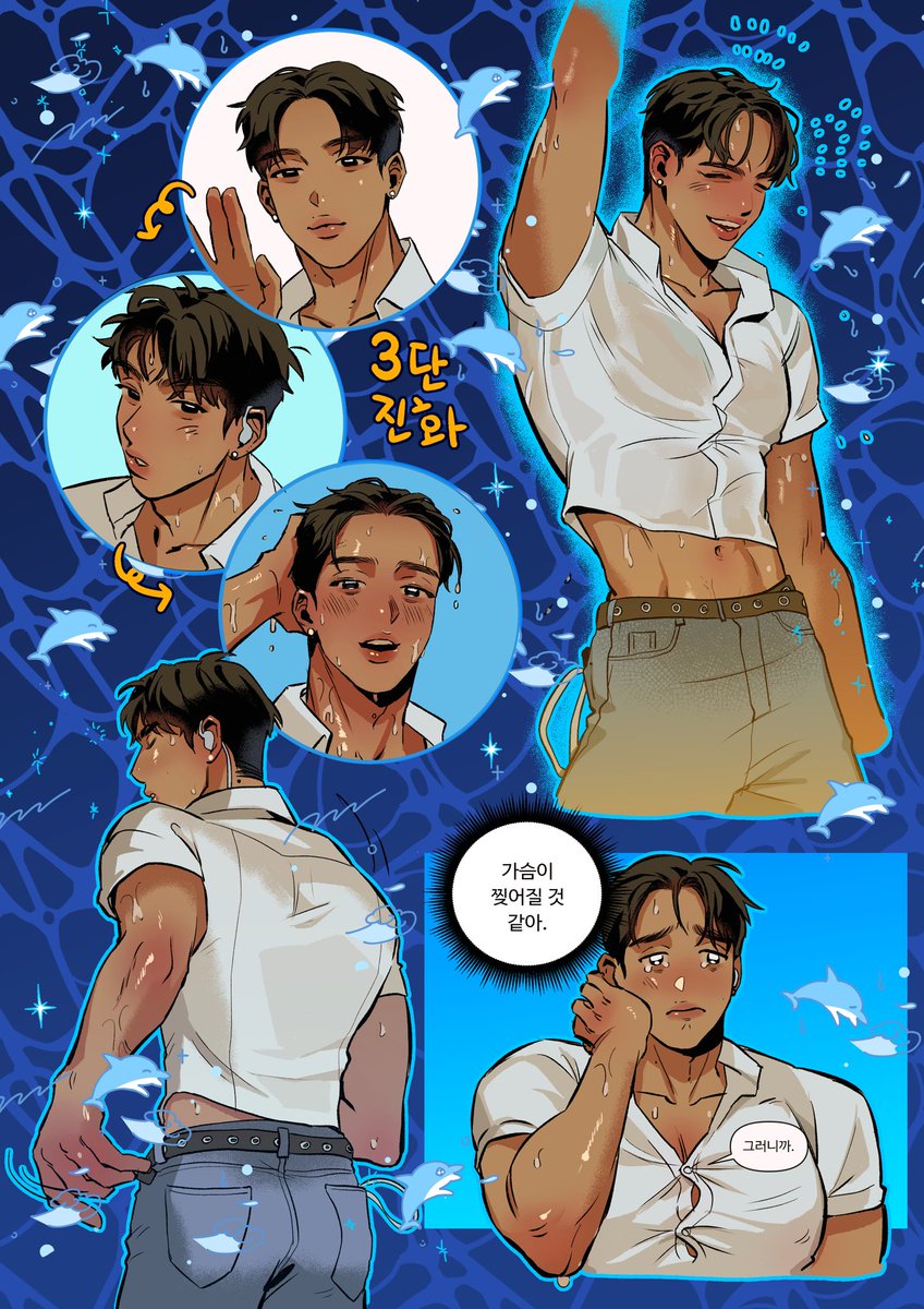 somnu618's tweet image. 🌊🌊🌊🌊🌊🌊