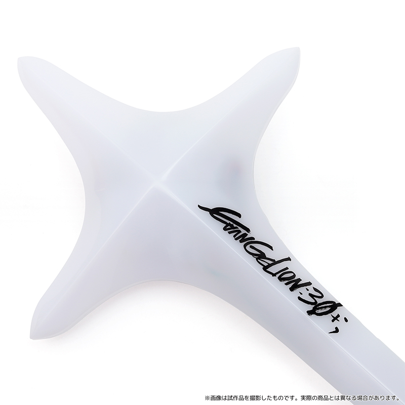 eva_store's tweet photo. 【オンライン】【EVANGELION:30+；】《ピックアップ》
『エヴァンゲリオン』シリーズ初となる30周年フェスイベント、「EVANGELION:30+; 30thANNIVERSARY OF EVANGELION」が開催決定。
本フェスの開催、そして作品の周年を記念した新商品が続々登場。

作中に登場する十字型の光を模したペンライトです！

事前通販のご予約は11月17日23:59まで！
https://t.co/ncta2emhqU