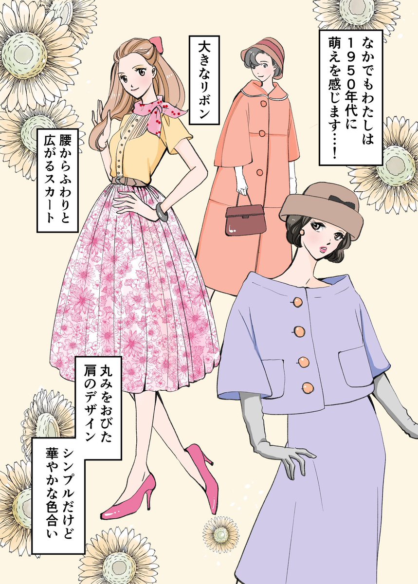 着るものが無くなった漫画家が目指したもの、そして辿り着いた答え 3/4 