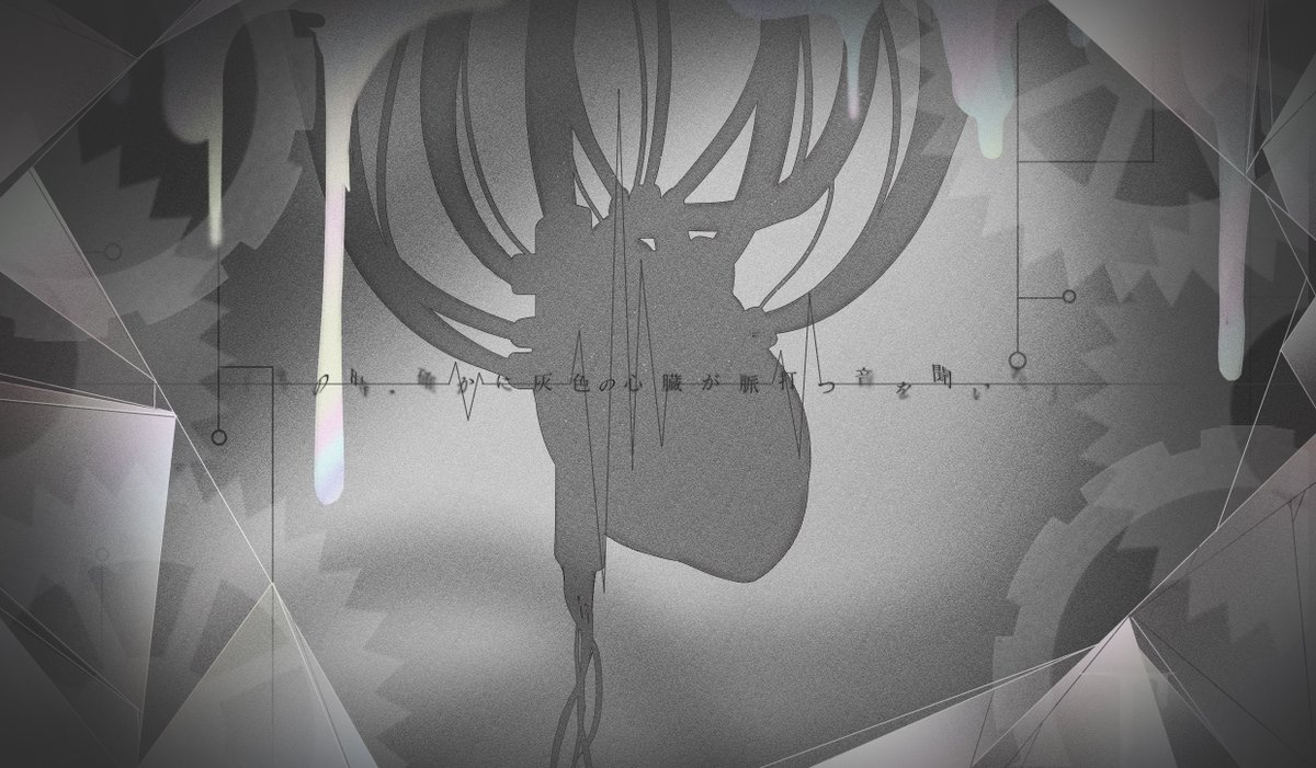 dada_zom's tweet photo. ⟡クトゥルフ神話TRPG 6th/7th
『灰色の心臓』

失踪事件の先にあったのは、禁忌のアンドロイドの研究に手を染めたという博士の館。
森で出会う双子は味方か、それとも——。

新規/継続可能で一晩で終わる余韻重めのCoCシナリオ

▼ゲームマーケット2025 秋　にて頒布予定