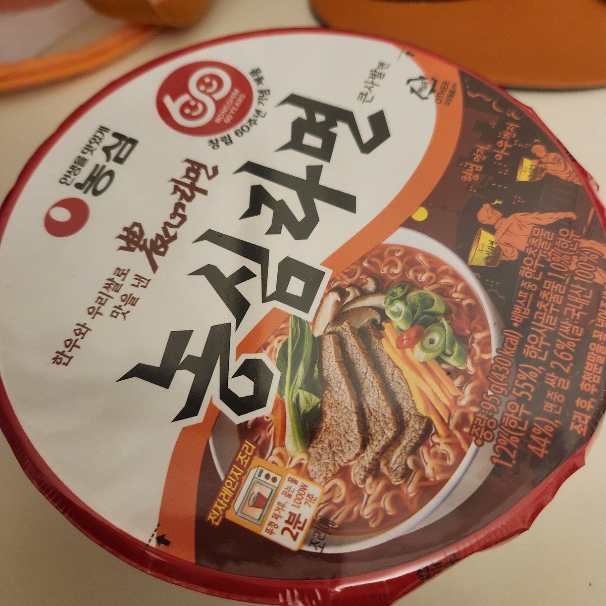 kslinglingks's tweet image. 흠

#밥챙겨먹었어옴 
#JKR_EatWell_ORMnyomnyom