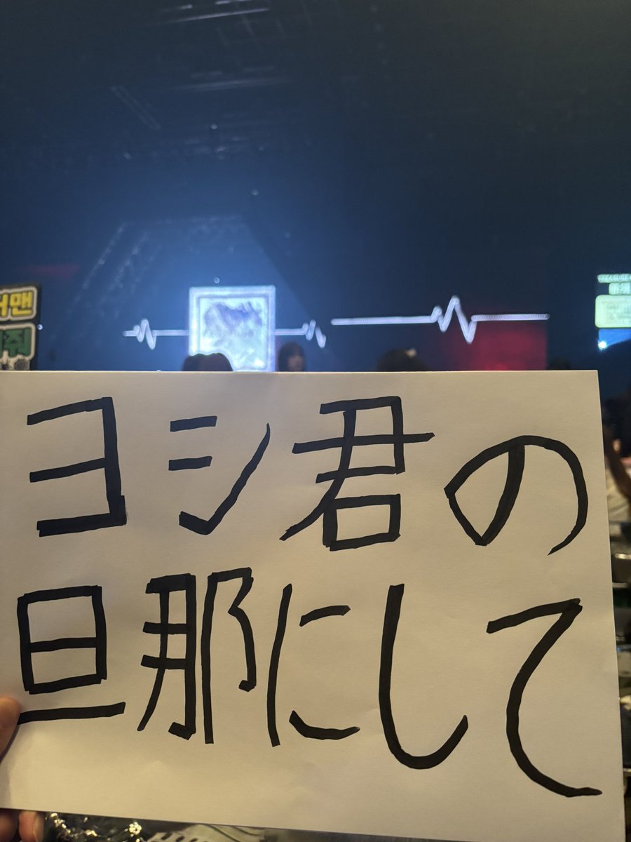 ヨシヒト tweet media