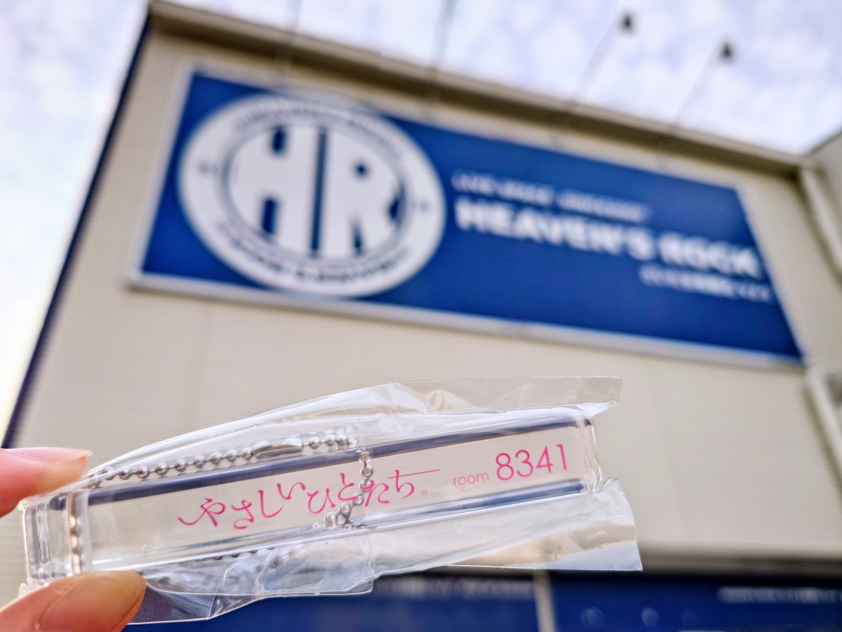 あや ¨̮ ▷11/16やさびと埼玉 (@a14___xo) / Posts / X