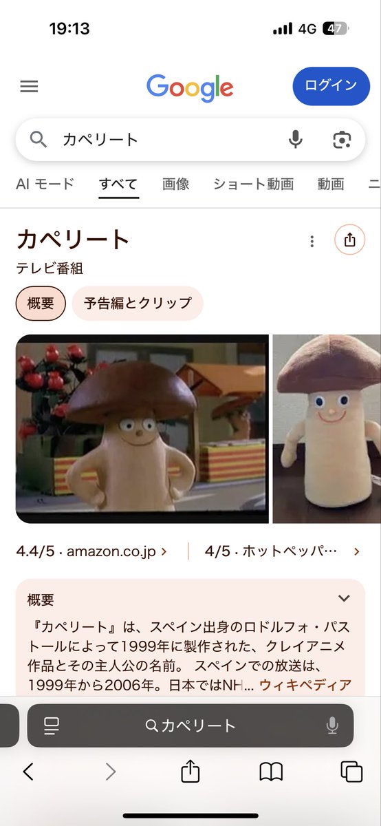 ‎anzu 🐢¨̮💨 tweet media